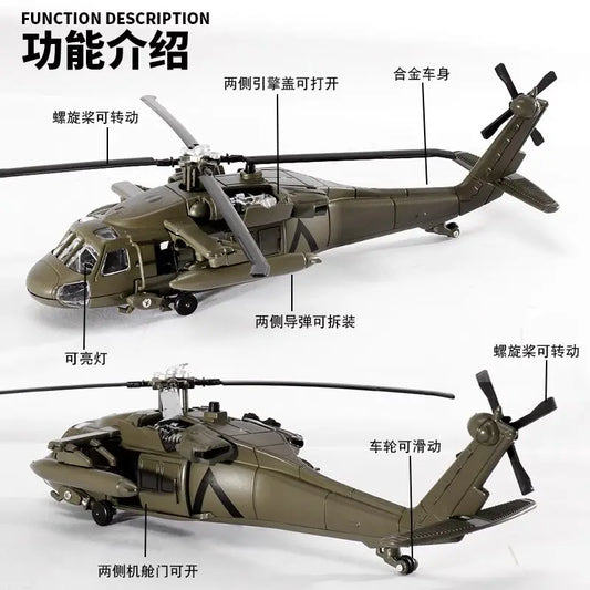 Black Hawk Utility Armed Transport Helicopter Diecast Alloy Display Model