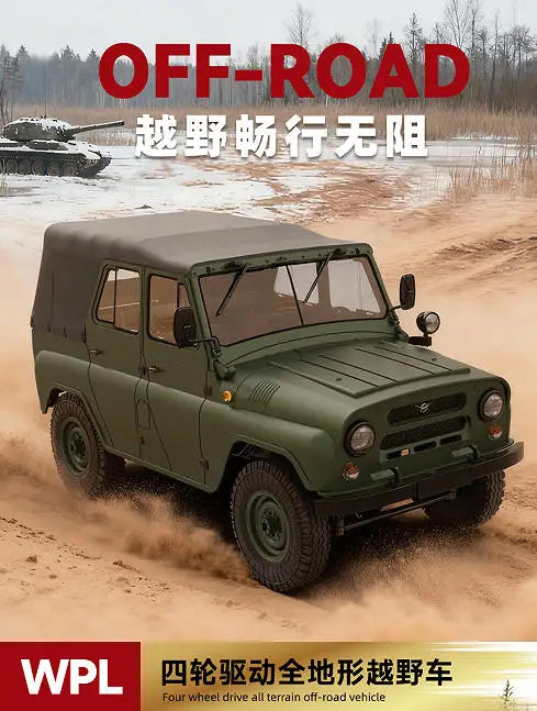 1 to 12 Scale 4WD Remote Control Off Road Climbing Truck