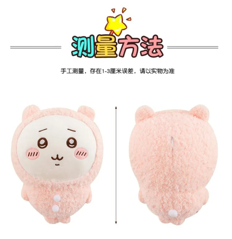 Cute Character Pajama Style Plush Stuffed Doll Toy