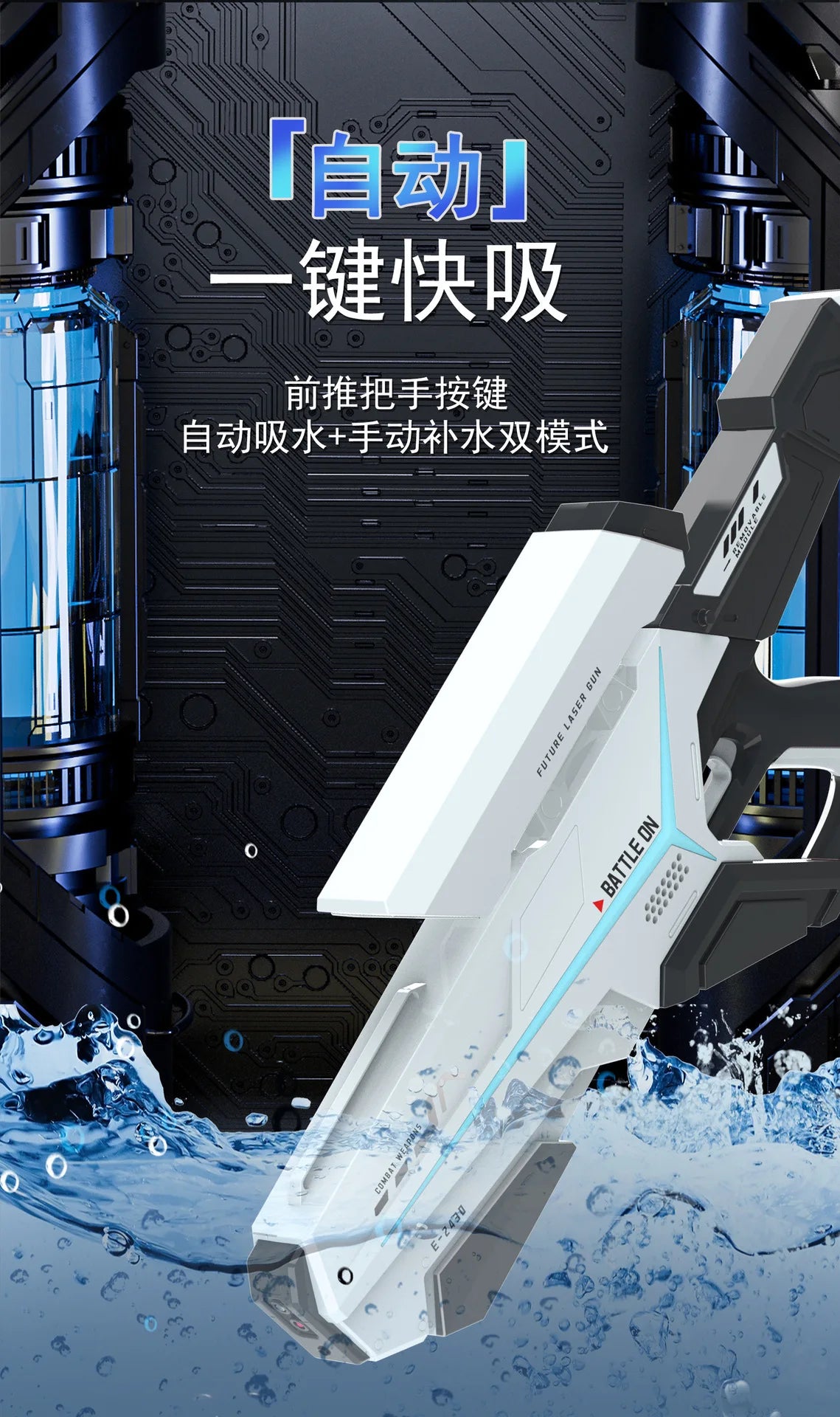 Upgrade Electric LED Water Gun with Automatic Water Absorption – Rechargeable Continuous Shooting Water Blaster