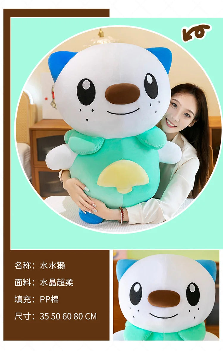 Cute Water Type Character Plush Stuffed Doll Pillow Toy