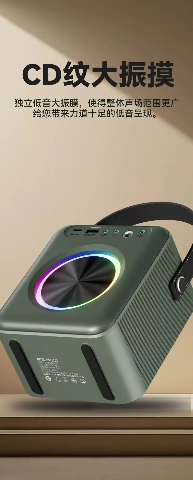 Outdoor Bluetooth speaker SANSUI T92 outdoor portable karaoke Bluetooth speaker with high volume square dance subwoofer speaker