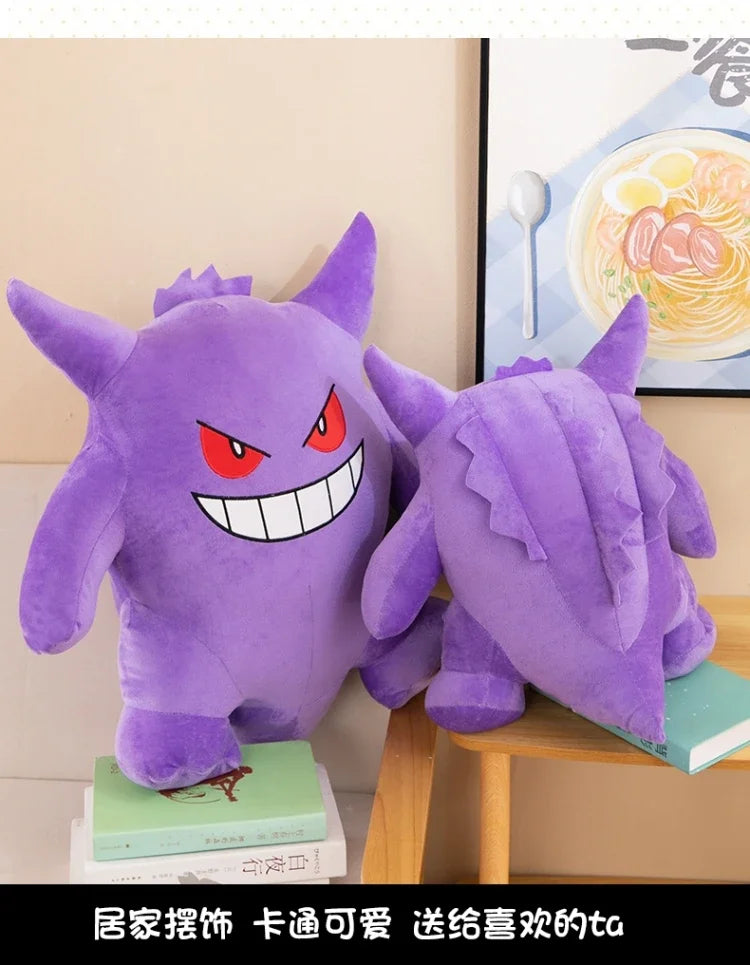 25/40/60cm Pokemon Gengar Big Size Plush Pikachu Anime Toy Cute Bulbasaur Squirtle Psyduck Anime Stuffed Doll Kids Birthday Gift