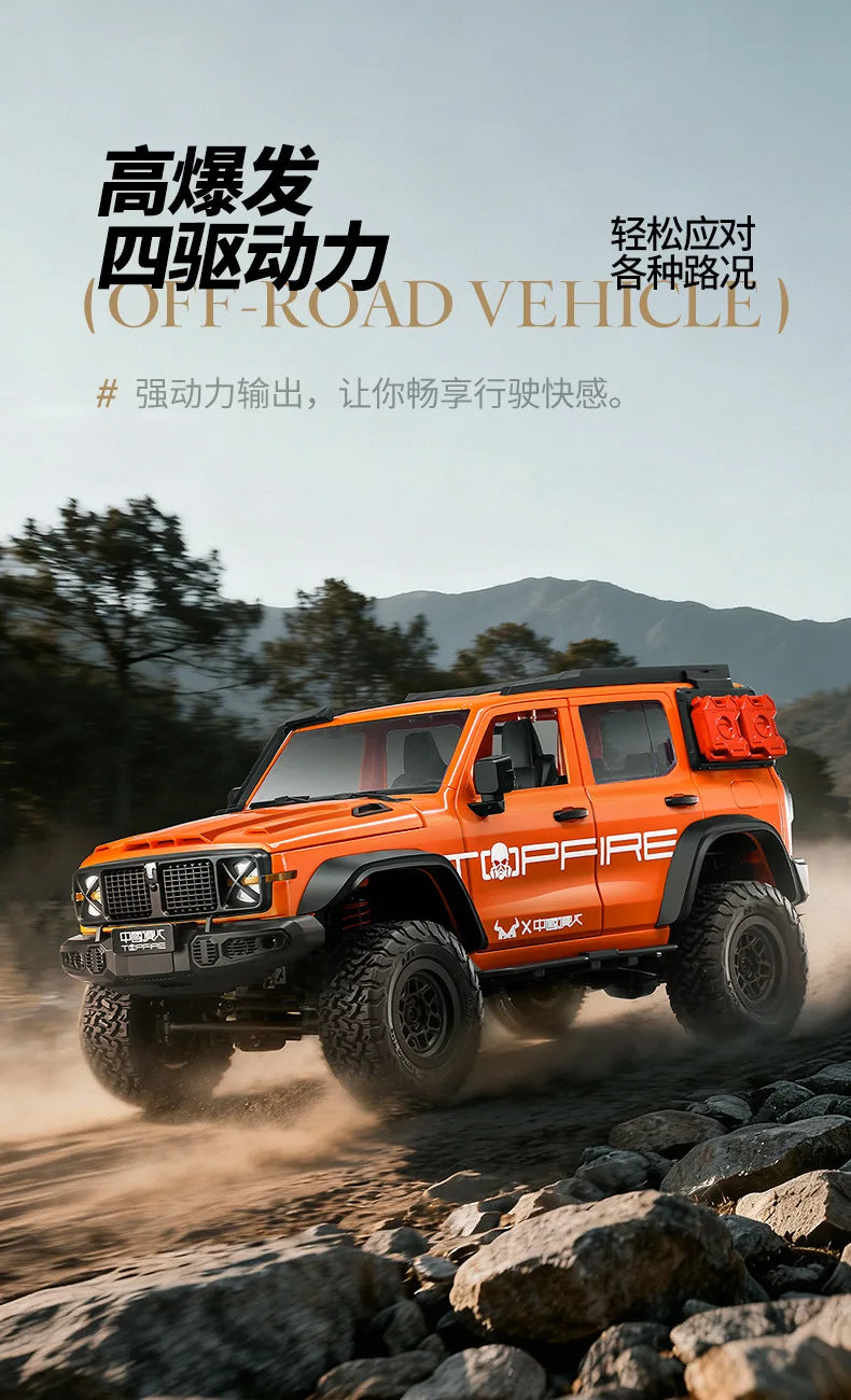 1 to 12 Scale 4WD Remote Control Off Road Climbing SUV