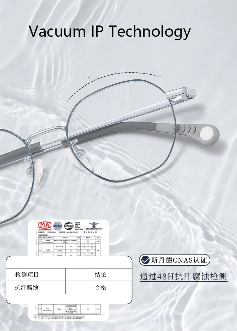 Kids Polygon Pure Titanium Eyeglasses Frame