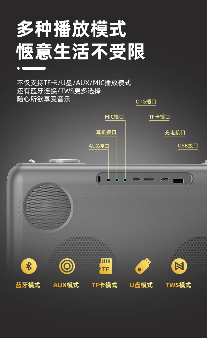 SANSUI K116 80W high-power Bluetooth speaker 14.1-inch high-definition touch screen video karaoke speaker with dual microphones