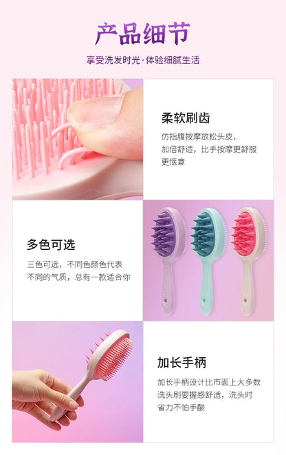 Shampoo Brush Head Scalp Massage Comb Hair Washing Comb Body Massage Brush Bath Shower Brush Salon Hairdressing Tool