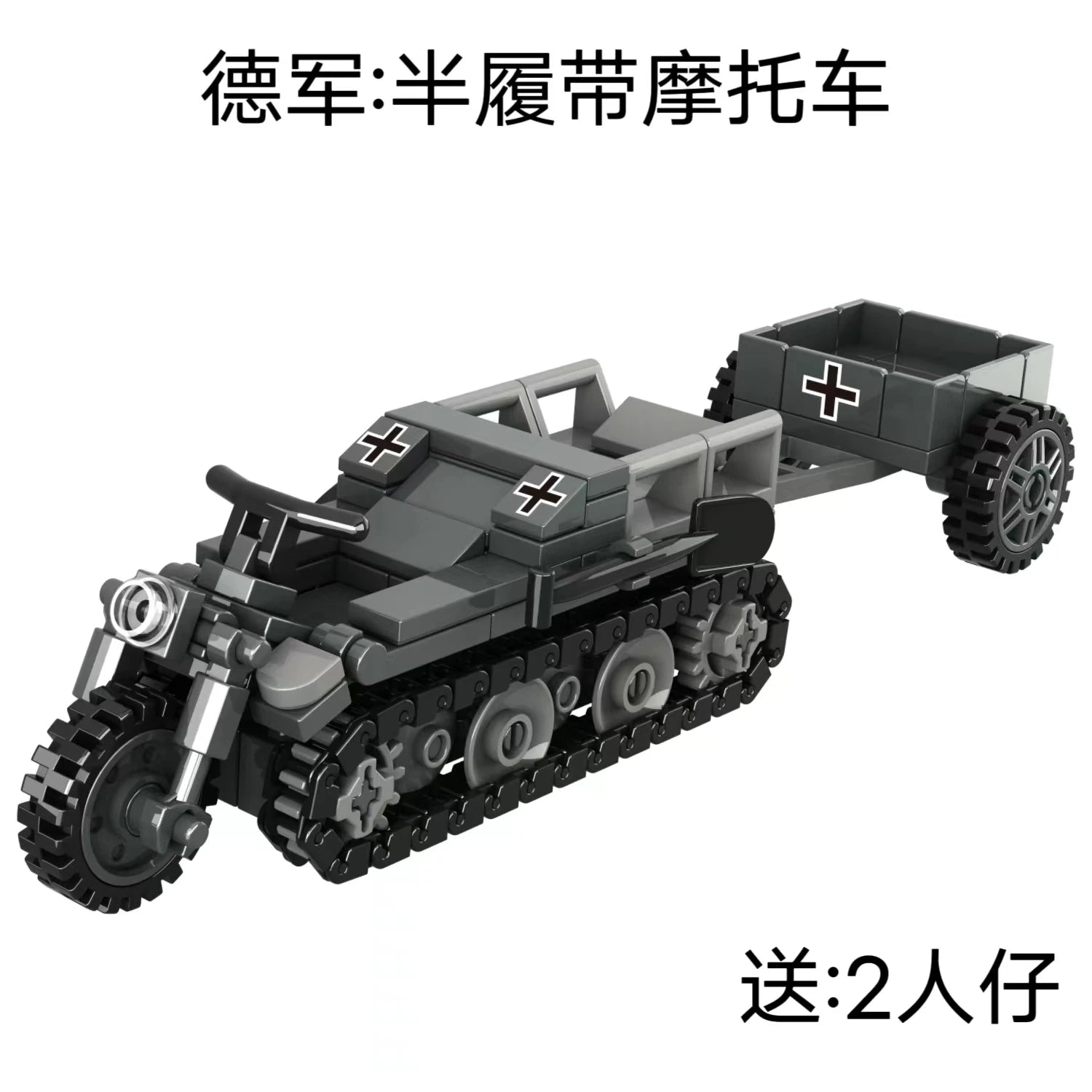 Soviet Military Series IS-2M Tank KV-2 Heavy Tank Truck WW2 Tank Building Blocks Bricks Model Set Toys for s Gifts Technical
