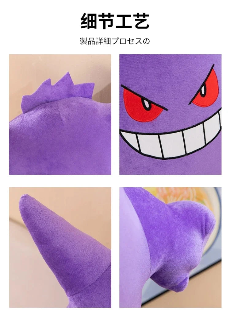 25/40/60cm Pokemon Gengar Big Size Plush Pikachu Anime Toy Cute Bulbasaur Squirtle Psyduck Anime Stuffed Doll Kids Birthday Gift
