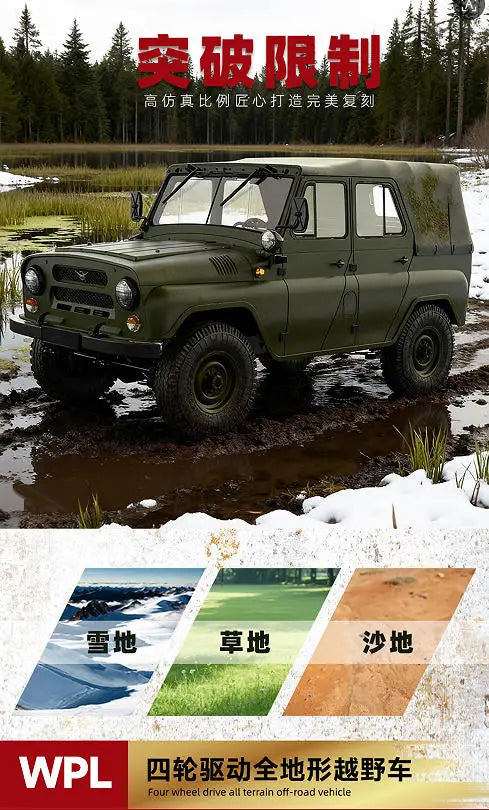 1 to 12 Scale 4WD Remote Control Off Road Climbing Truck