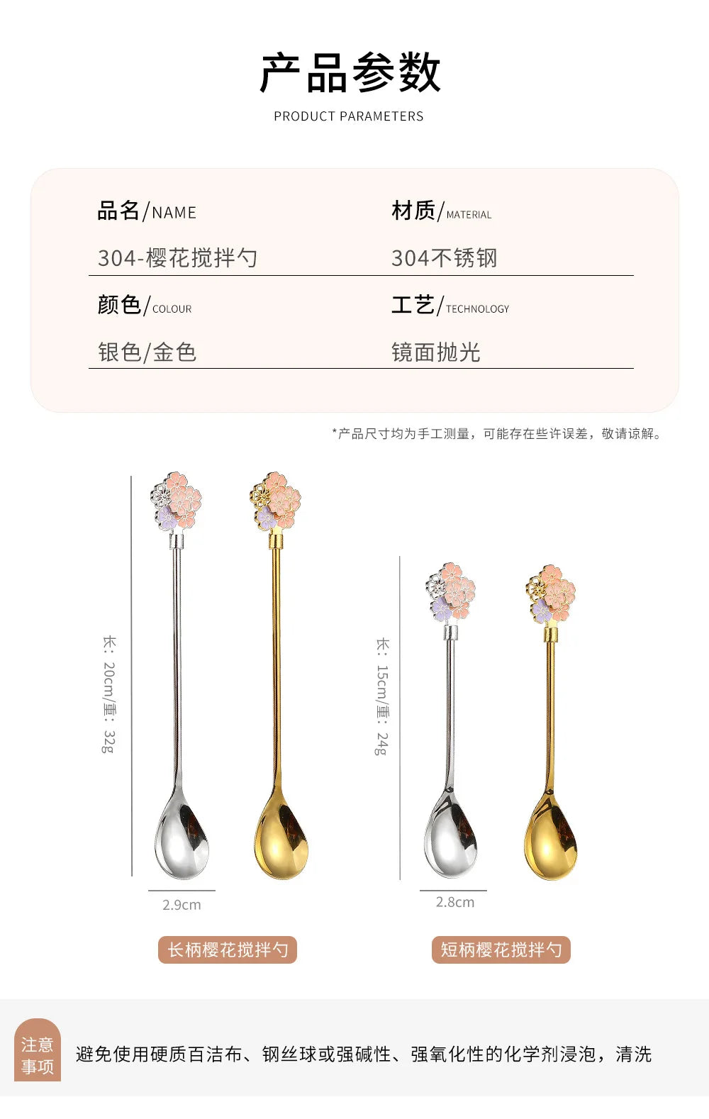Colorful Cherry Spoons Long Handle Dessert Spoon 304 Stainless Steel Petal Teaspoons Catoon Blossom Star Fish Shape Home Decor
