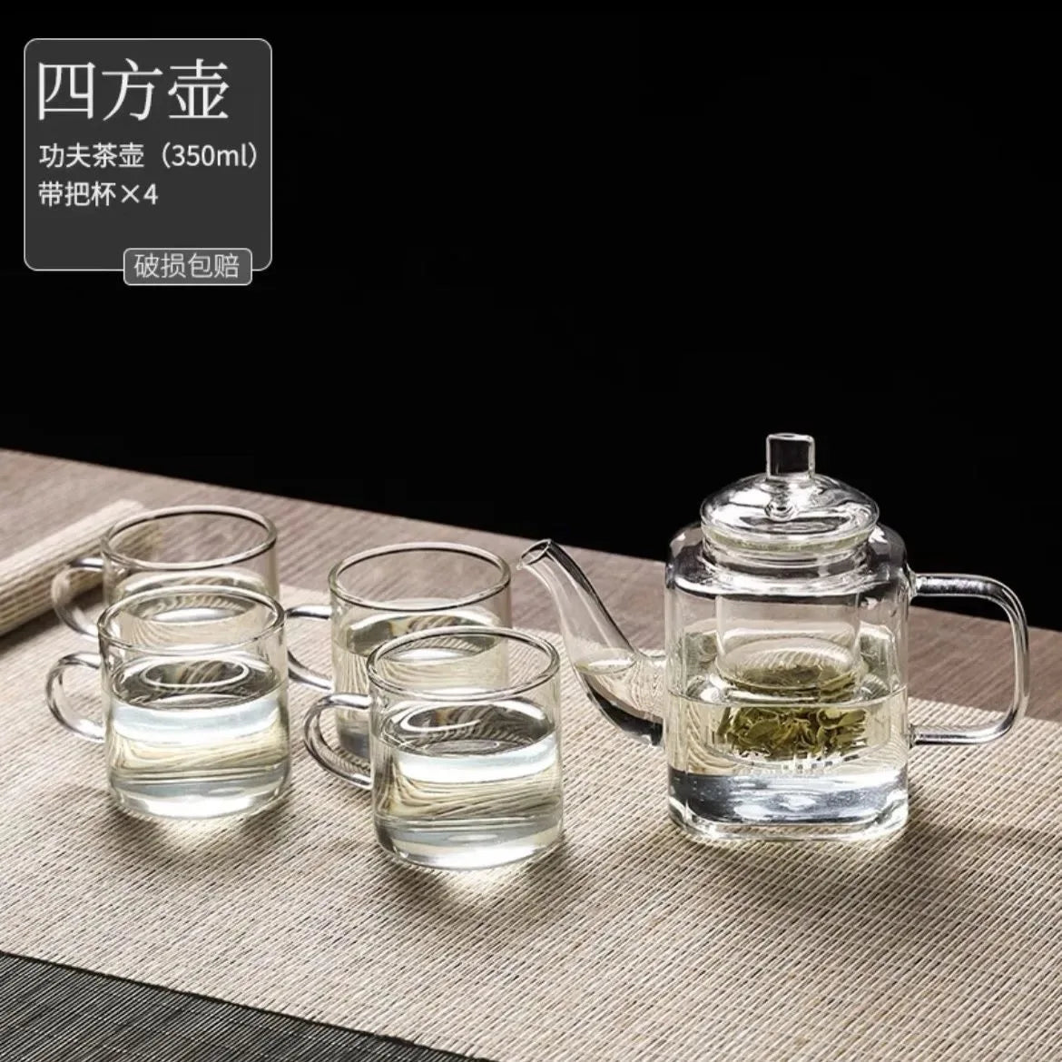 Japanese Square Glass Tea Pot with Infuser Thickened Borosilicate Kung Fu Tea Set 300ml