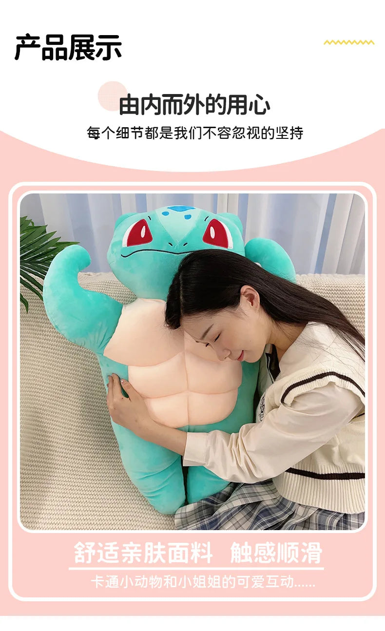 Muscle Pokémon Bulbasaur Charmander Plush Stuffed Pillow