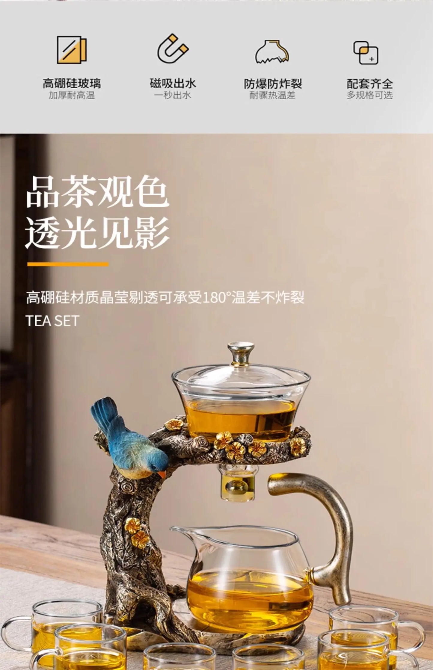Glass Kung Fu Tea Set with Magnetic Suction Teapot and Tea Cups 900ml