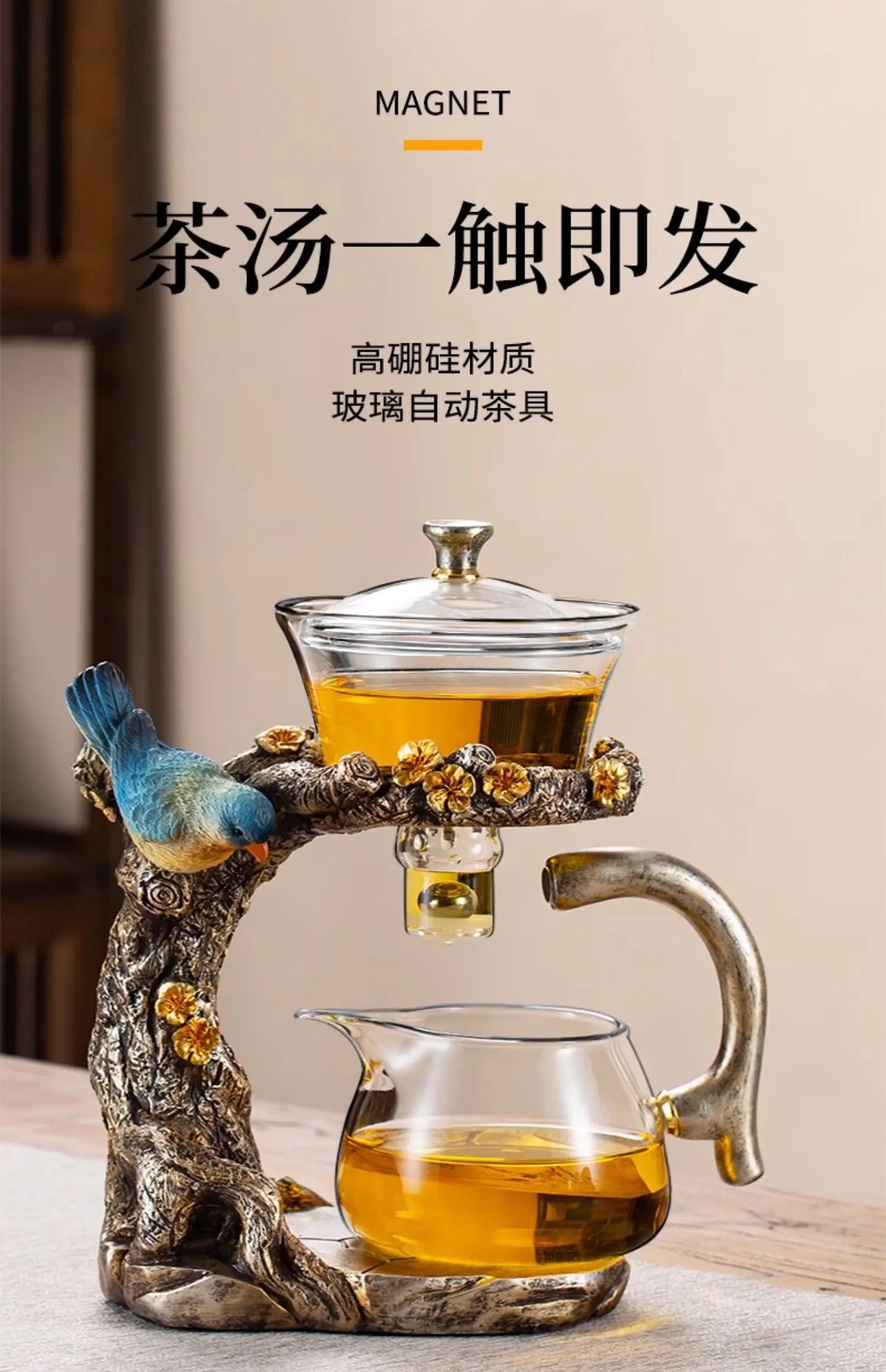Glass Kung Fu Tea Set with Magnetic Suction Teapot and Tea Cups 900ml