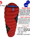1.5KG Thickened Winter Cold Weather Waterproof Sleeping Bag Camping Hiking Supplies -8℃ Cotton Sleeping Bags