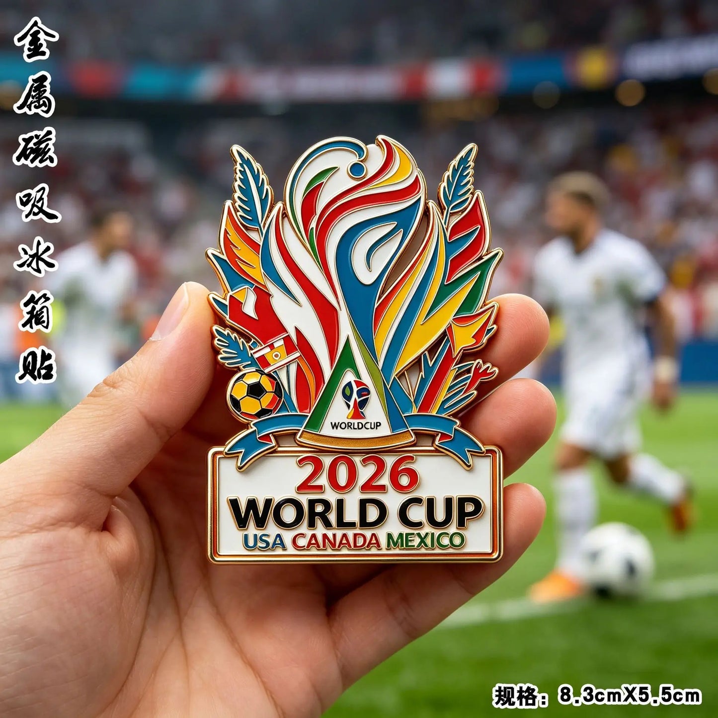 2026 Football Metal Fridge Magnet Soccer Fan Souvenir Home Decor