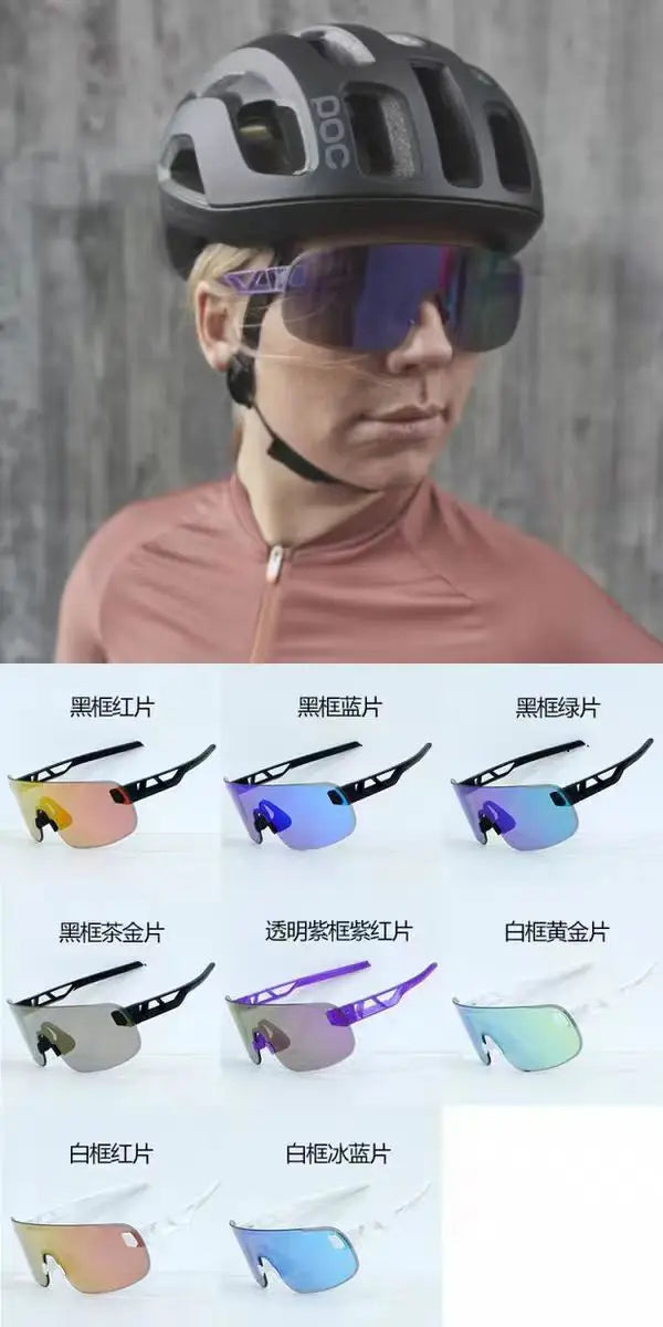 POC ELICIT Mountain bike Road bike Outdoor sports myopia eye protection windproof riding glasses