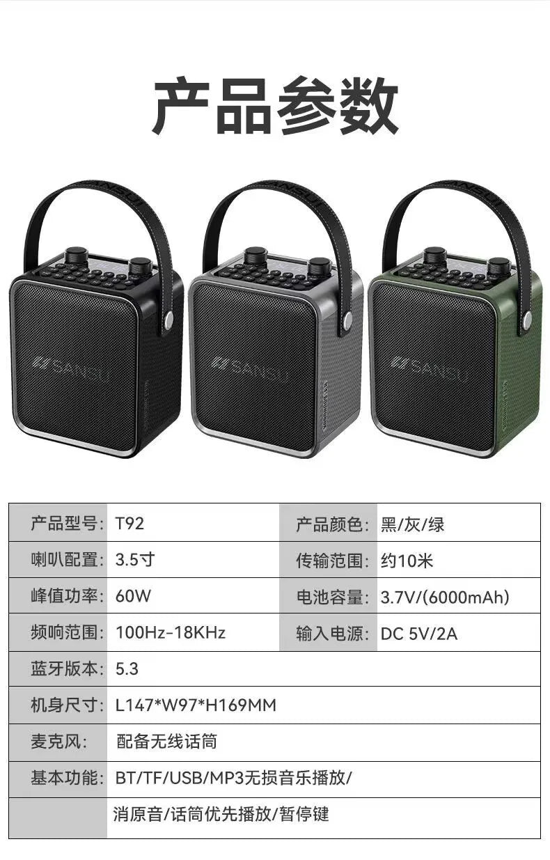 Outdoor Bluetooth speaker SANSUI T92 outdoor portable karaoke Bluetooth speaker with high volume square dance subwoofer speaker