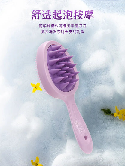 Shampoo Brush Head Scalp Massage Comb Hair Washing Comb Body Massage Brush Bath Shower Brush Salon Hairdressing Tool