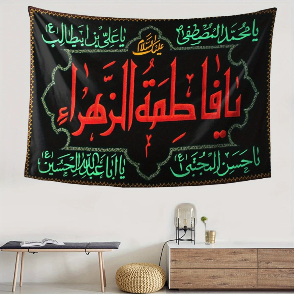 Arabic Gold Thread Calligraphy Tapestry Mosque Decor Muslim Home Exotic Living Room Decor