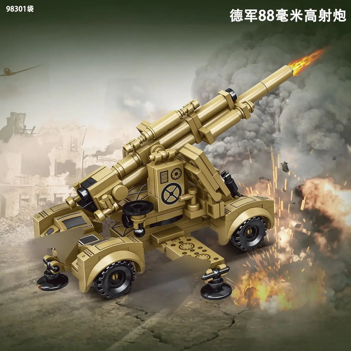 Soviet series BT-7 fast tank early version Military Series WW2 Tank Building Blocks  Bricks Model Set Toys For s Gifts