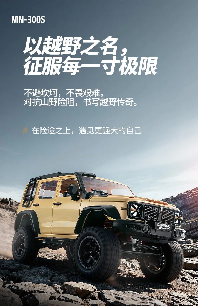 1 to 12 Scale 4WD Remote Control Off Road Climbing SUV