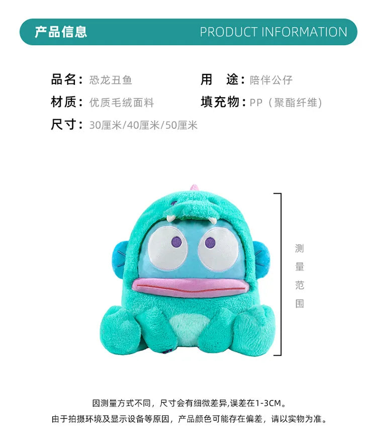 Cute Blue Character Plush Stuffed Doll Toy