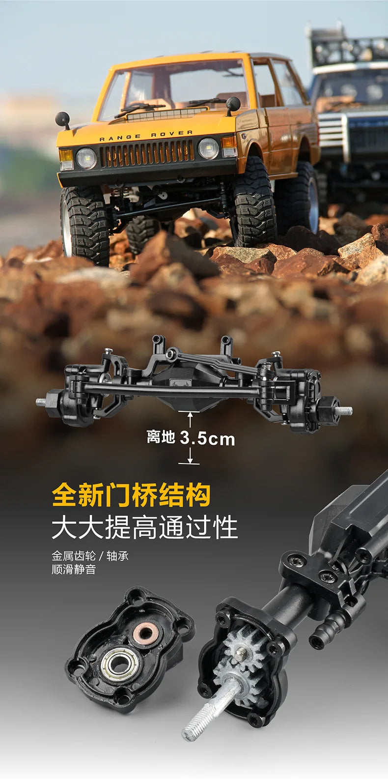 1 to 12 Scale 4WD Remote Control Off Road Climbing SUV