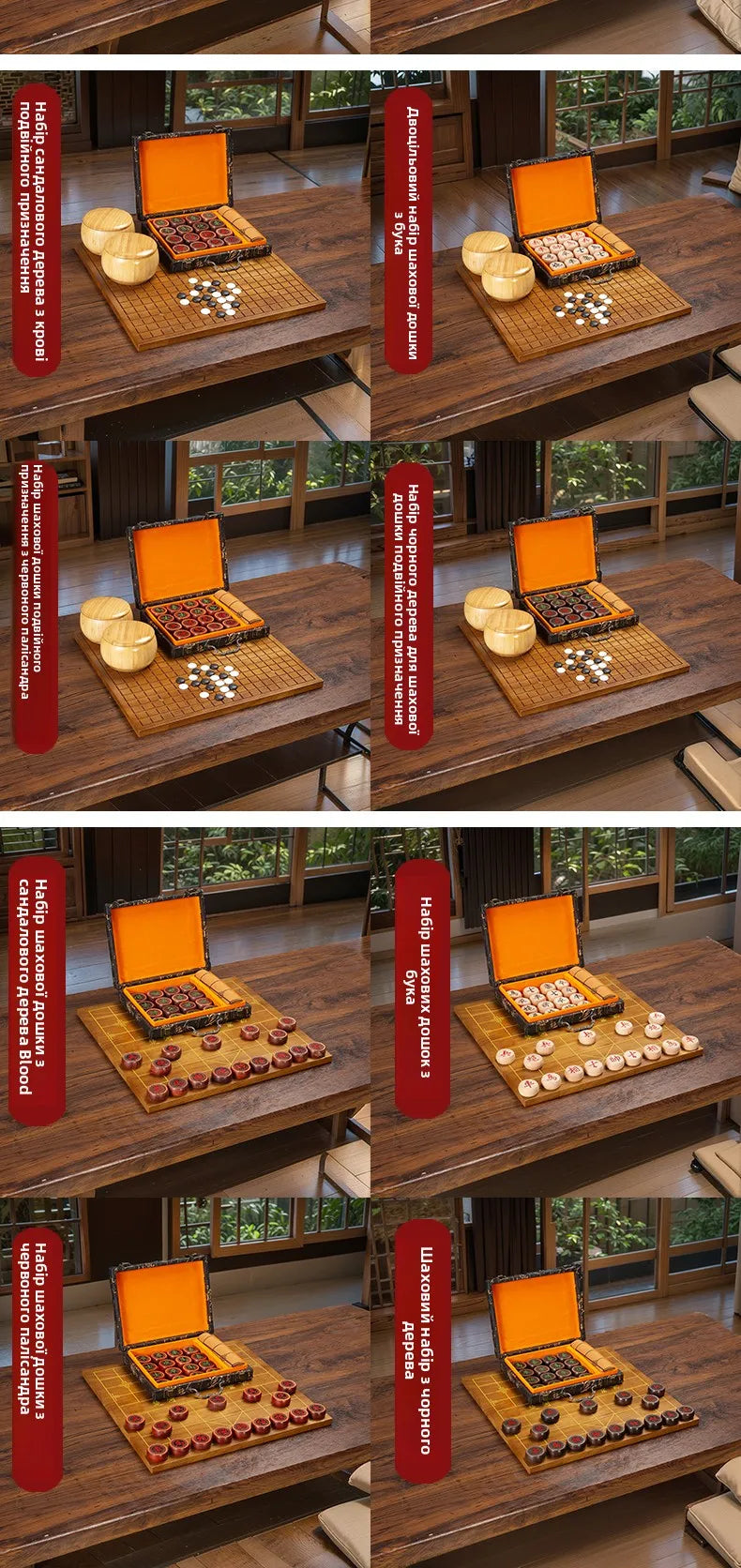 2 in 1 Wooden Chinese Chess & Go Board Game Set