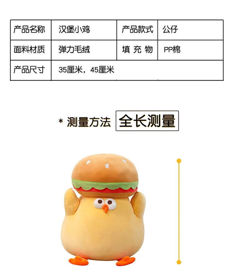 Cartoon Burger And Chicken Plush Toy Soft Throw Pillow