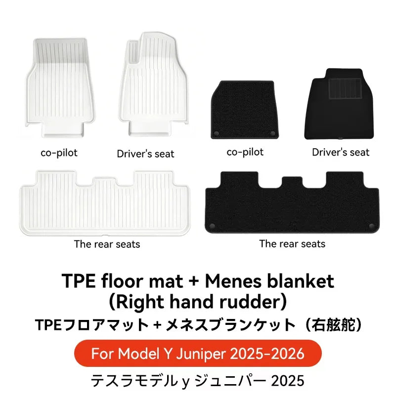 TPE Floor Mats Set with Metal Pedals for Tesla Model Y Juniper Integrated Trunk Liner All Weather Protection