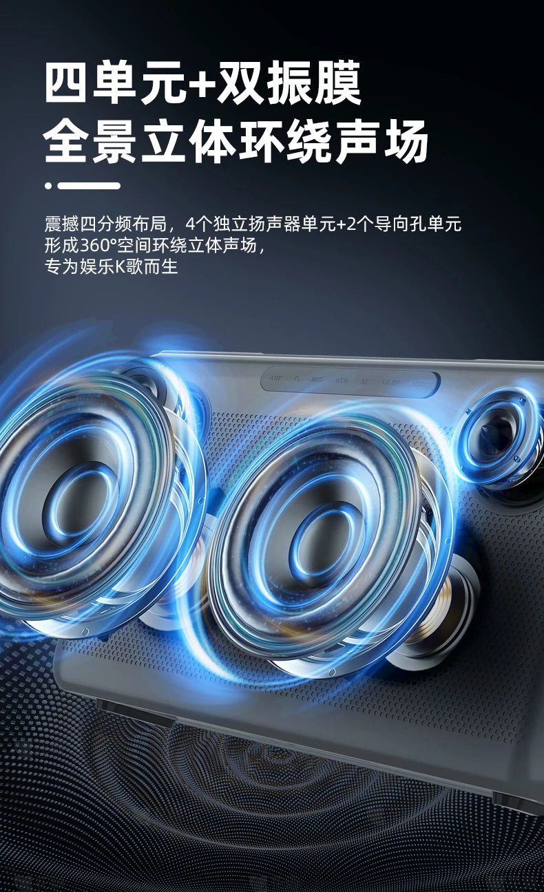 SANSUI K116 80W high-power Bluetooth speaker 14.1-inch high-definition touch screen video karaoke speaker with dual microphones