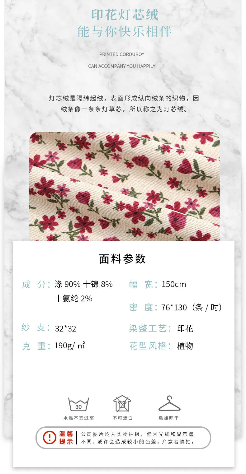 1M/2M/5M Women's Floral Printed Wick Velvet Fabric Women's Fashion Dress Children's Clothing Polyester Handmade Sewing Quilting