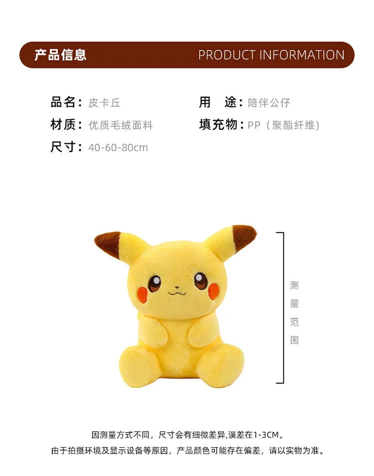 Cute Electric Character Plush Stuffed Doll Pillow Toy