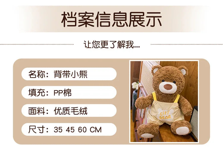 Kawaii Plush Teddy Bear Sitting Posture Stuffed Doll Soft Cute Cuddly Toy for Kids Birthday Xmas Gift Large Small Size Wholesale