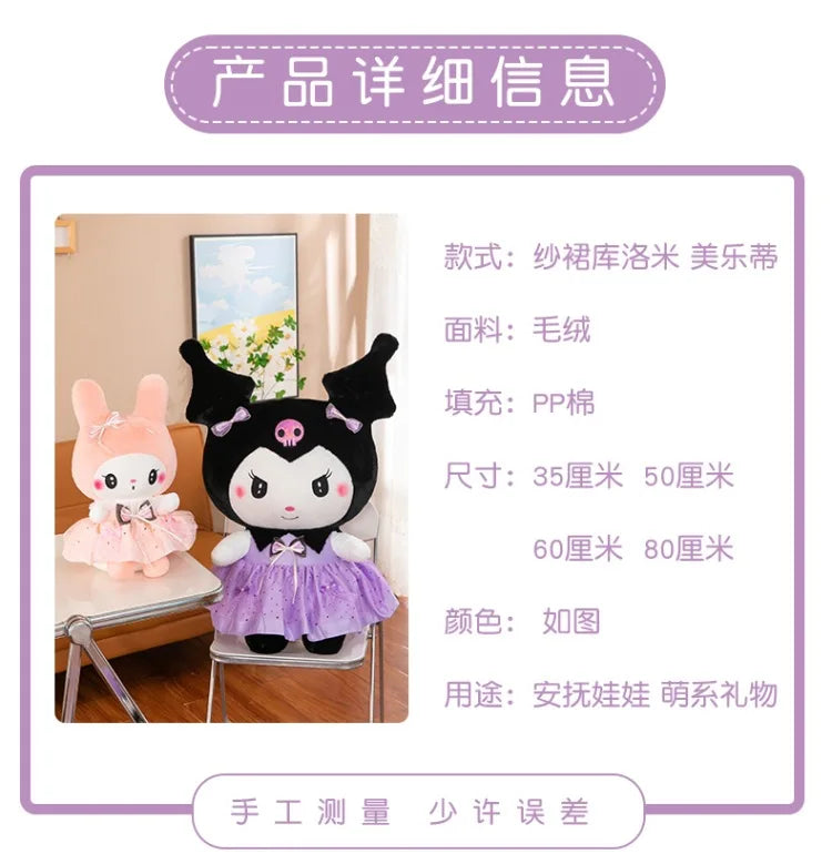 Cute Butterfly Dress Character Plush Stuffed Doll Toy