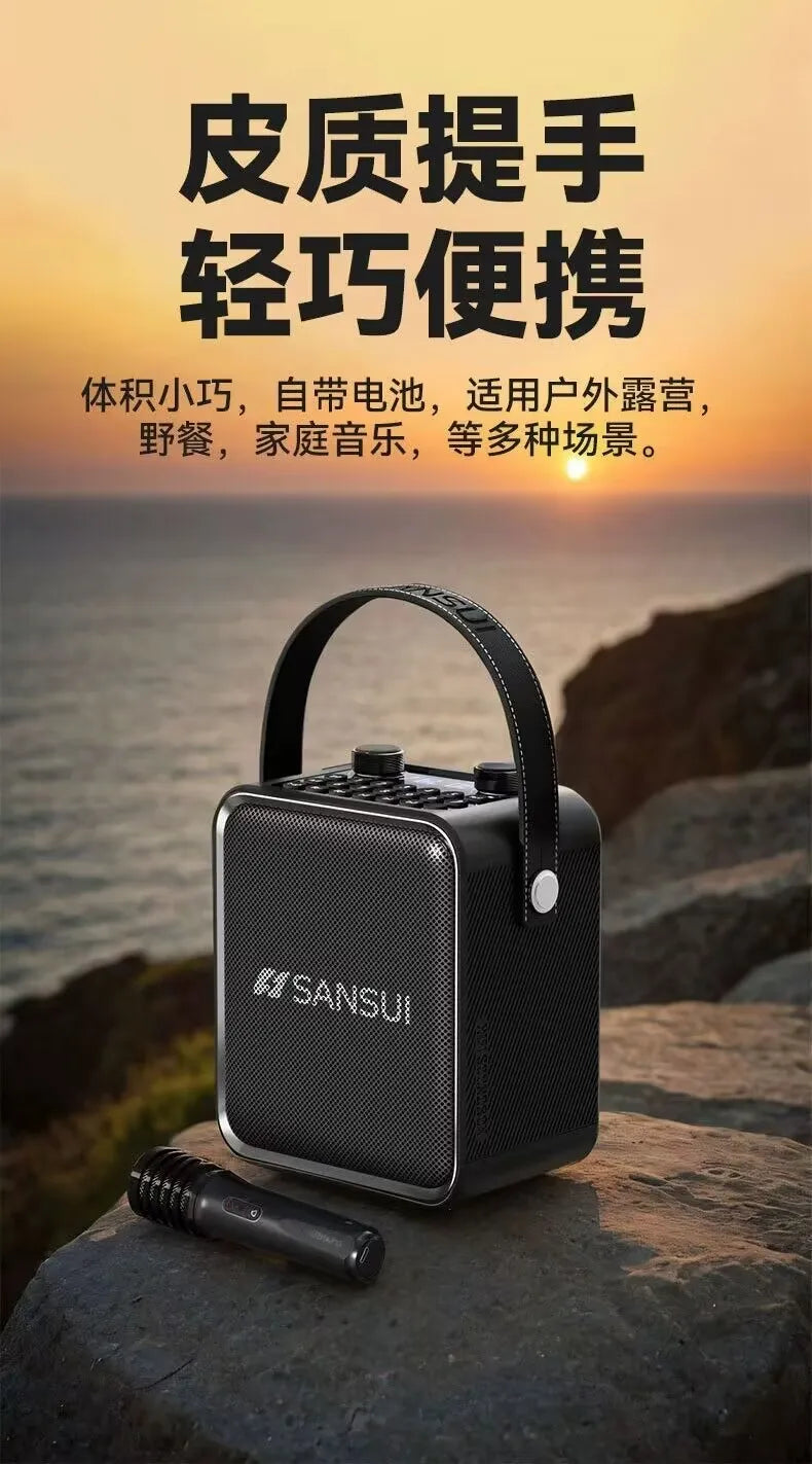 Outdoor Bluetooth speaker SANSUI T92 outdoor portable karaoke Bluetooth speaker with high volume square dance subwoofer speaker