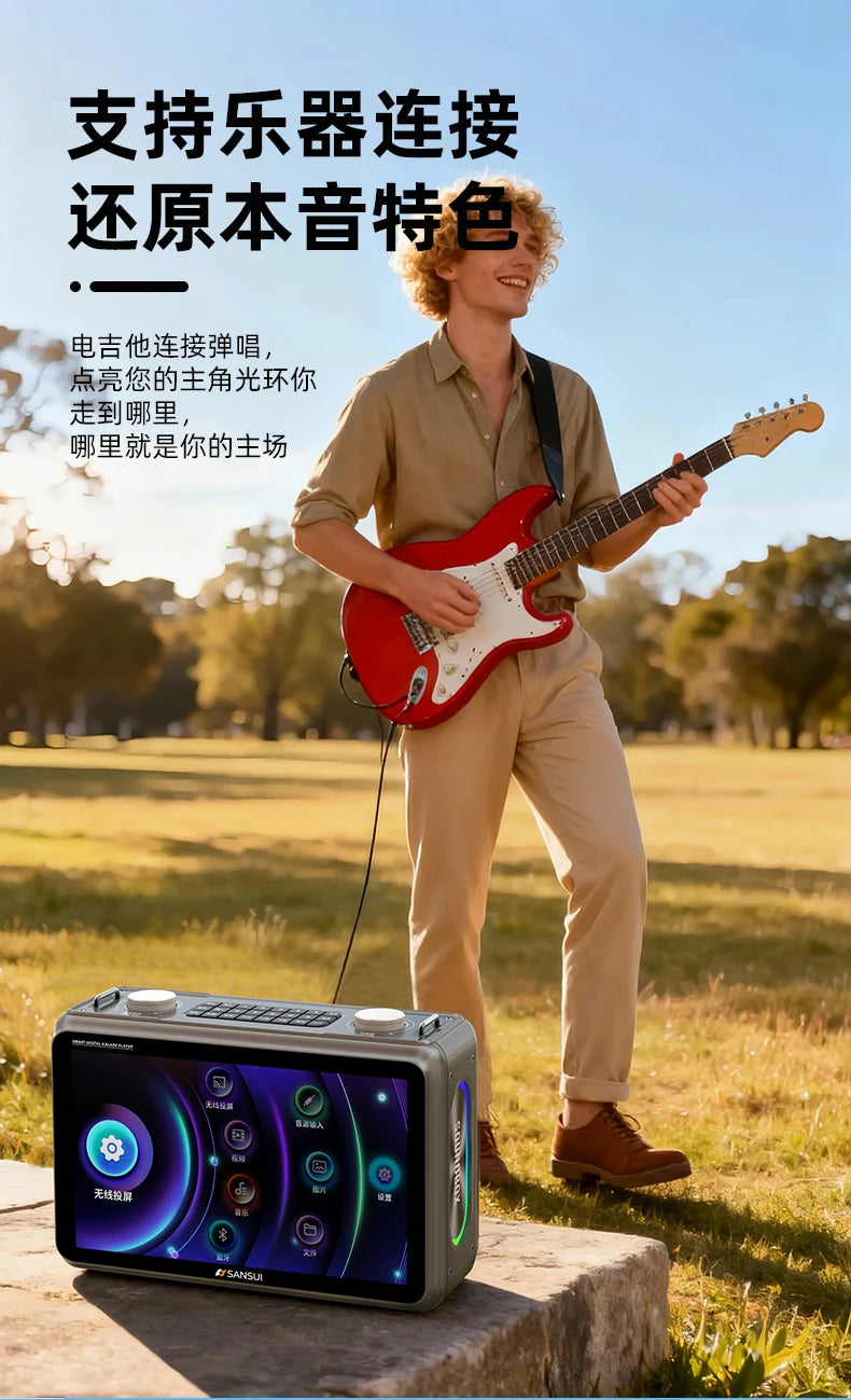 SANSUI K116 80W high-power Bluetooth speaker 14.1-inch high-definition touch screen video karaoke speaker with dual microphones