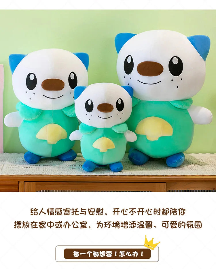 Cute Water Type Character Plush Stuffed Doll Pillow Toy
