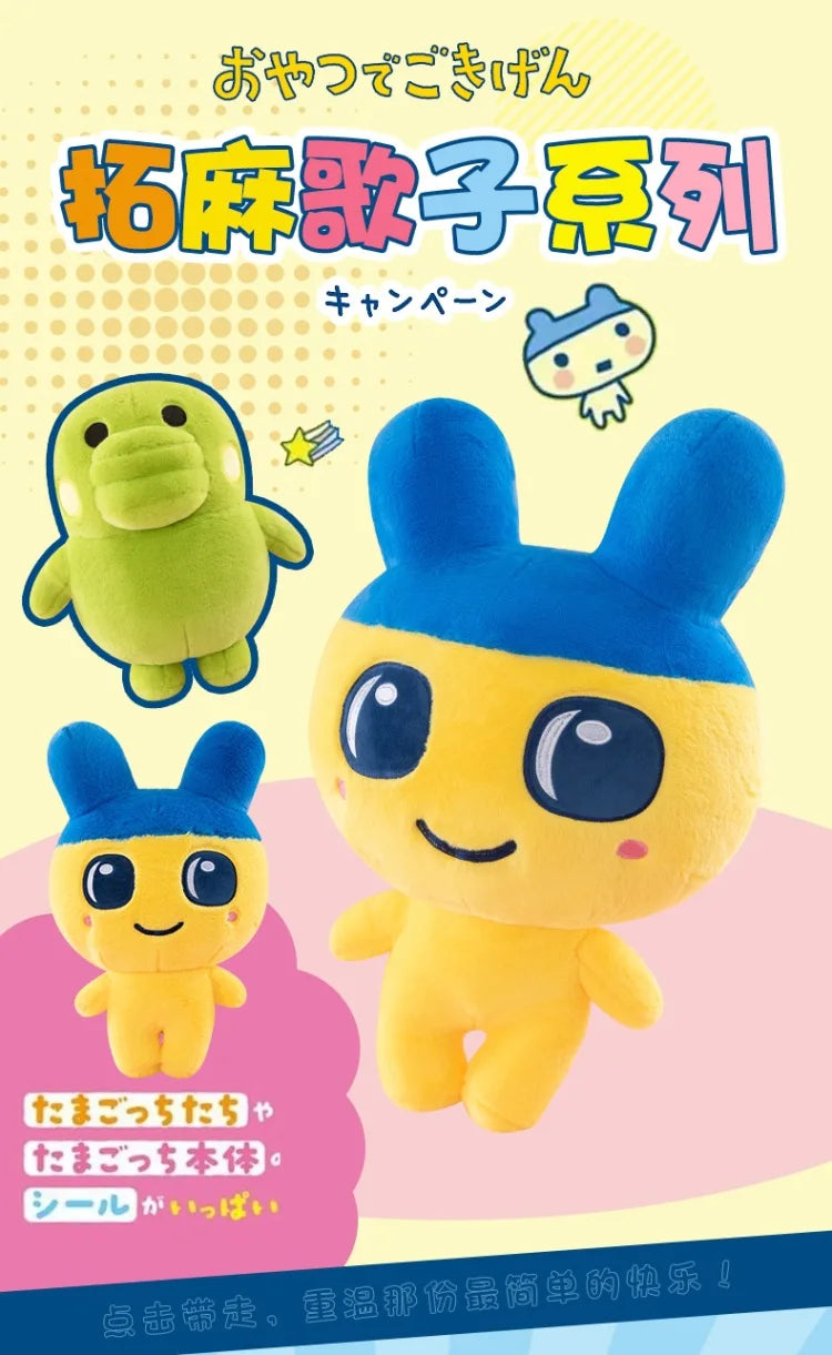 Cute Heart Character Plush Stuffed Doll Toy