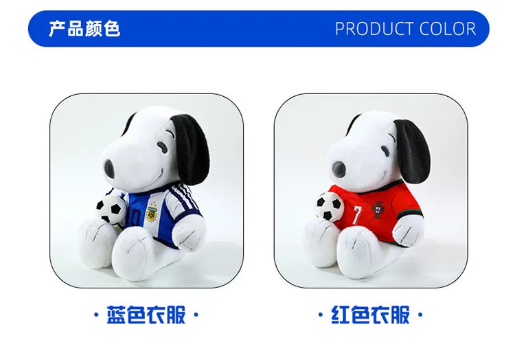 Kawaii Stuffed Doll Snoopy Football Plush Toy Cute Anime Character Stuffed Animal for Kids Birthday Gift and Cartoon Collection