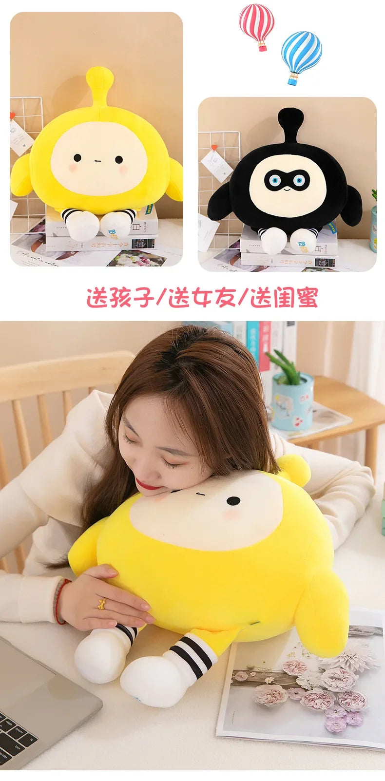 Kawaii Egg Party Oversize Plush Doll Plush Toys Children Soft Stuffed Pillow Doll Room Decoration Children's Girls Birthday Gift