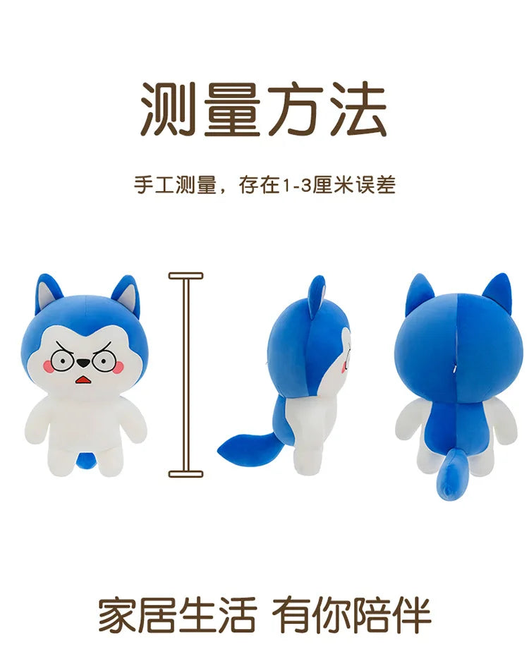 Kawaii Husky Character Plush Stuffed Doll Toy