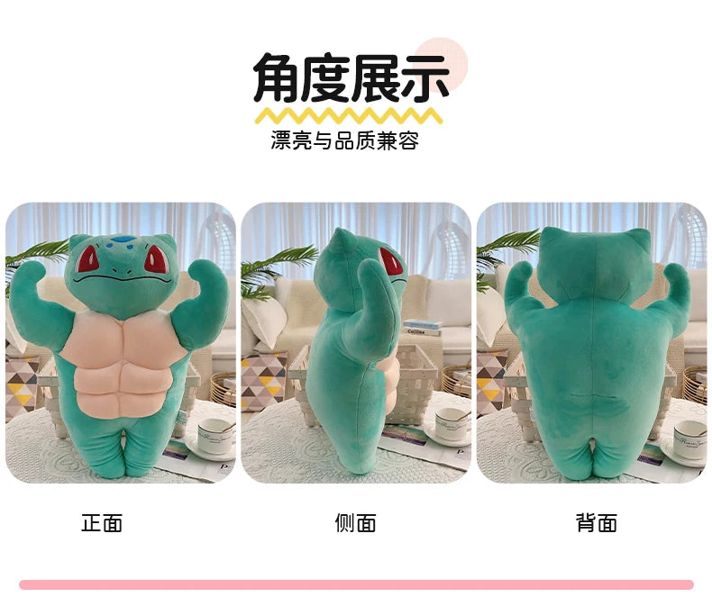 Muscle Pokémon Bulbasaur Charmander Plush Stuffed Pillow