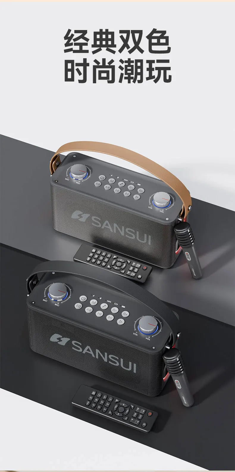 SANSUI T93 60W powerful stereo party speaker outdoor portable karaoke sound system wireless Bluetooth with microphone TF/AUX/USB