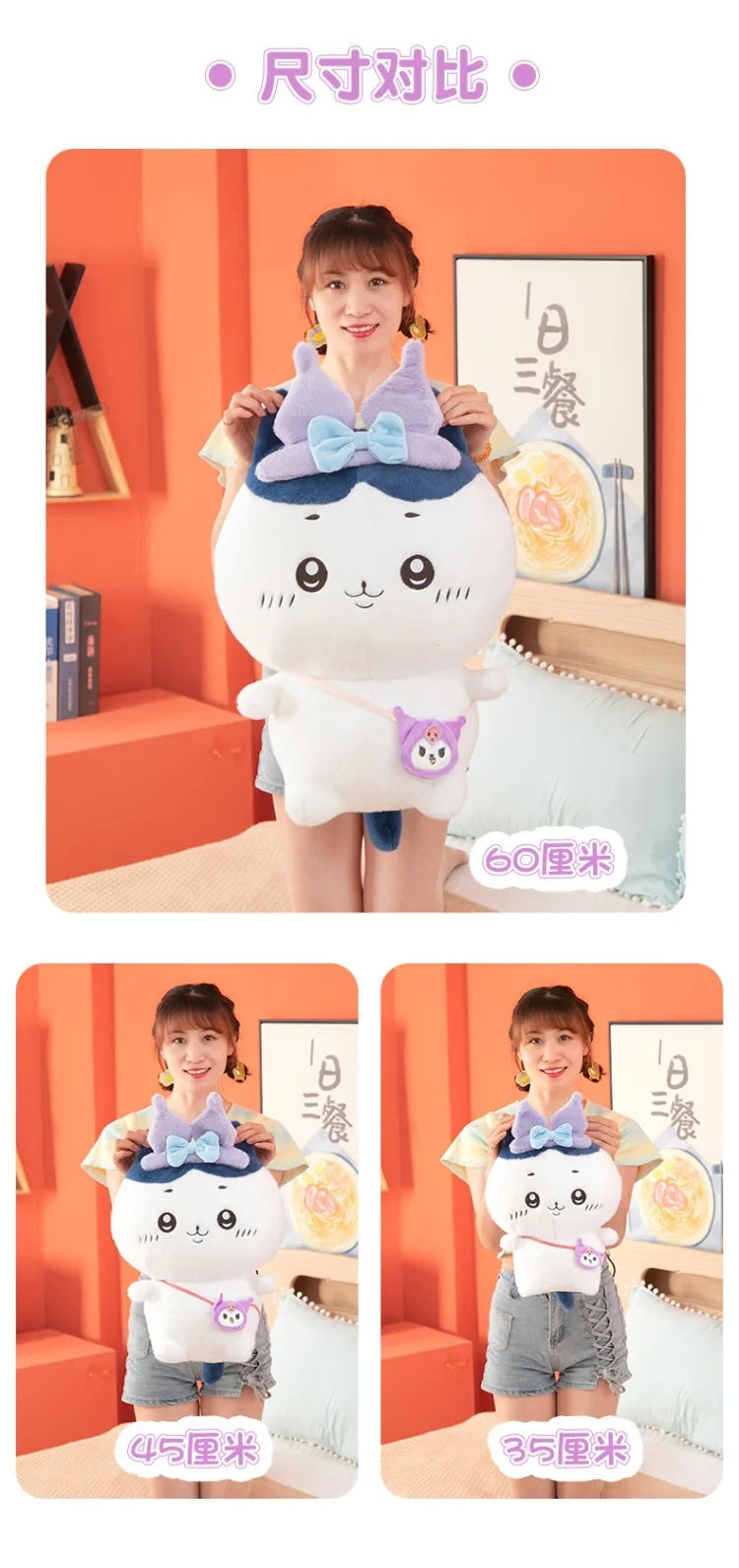 Cute Character Plush Toy Set Soft Stuffed Animal Doll