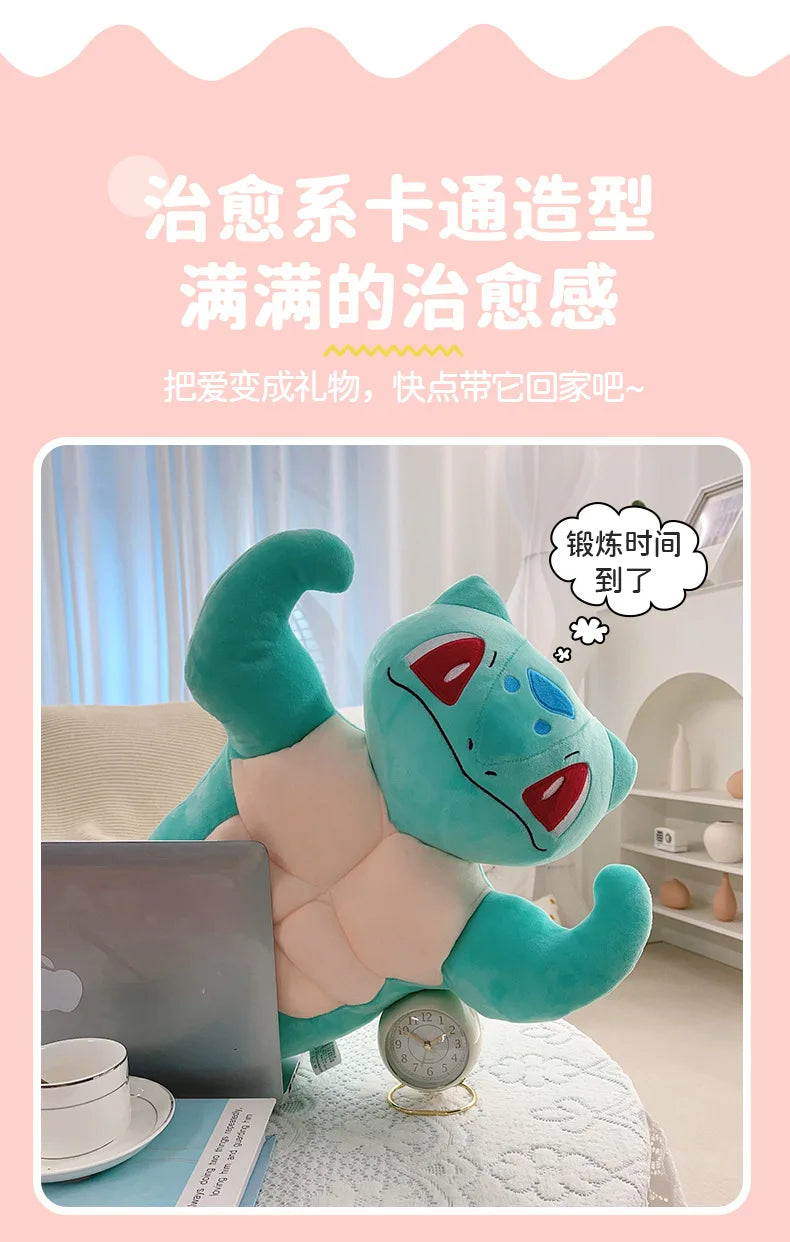 Muscle Pokémon Bulbasaur Charmander Plush Stuffed Pillow
