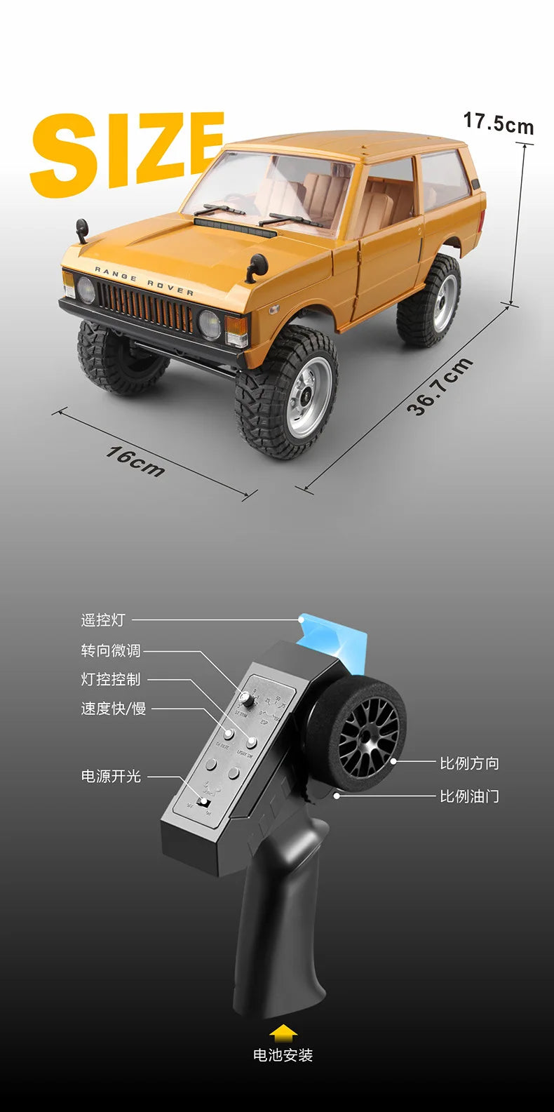 1 to 12 Scale 4WD Remote Control Off Road Climbing SUV