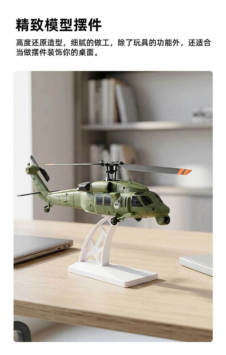 Black Hawk UH60 Remote Control Helicopter With Six Axis Gyroscope